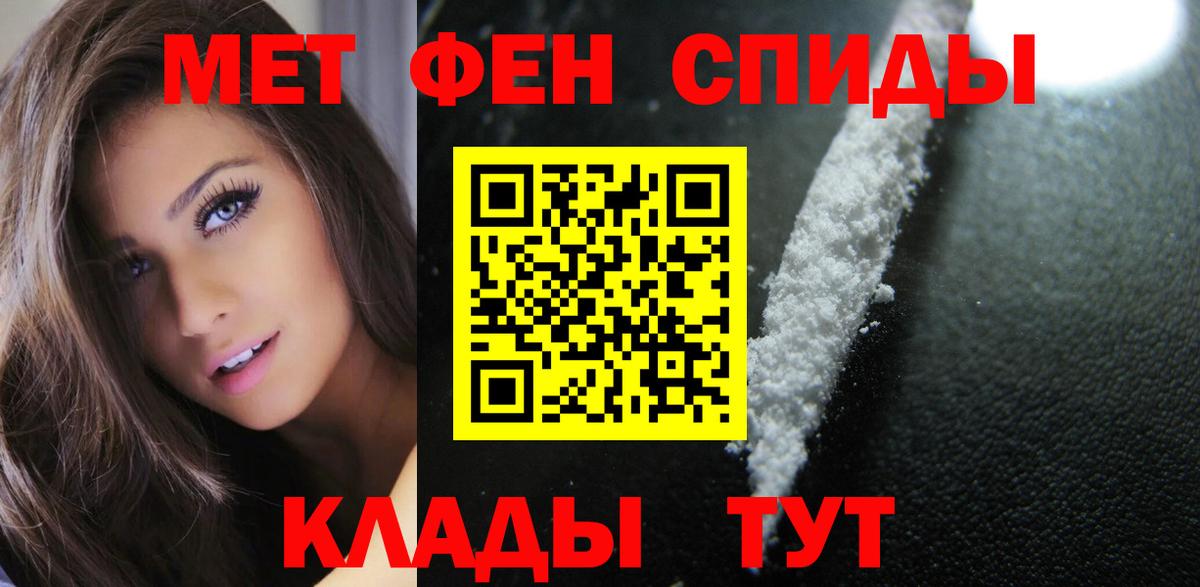 АМФЕТАМИН 98% Когалым