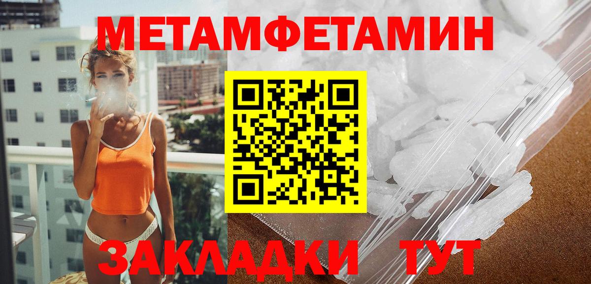 АМФЕТАМИН  Вход с VPN  Когалым  Amphetamine Розовый 