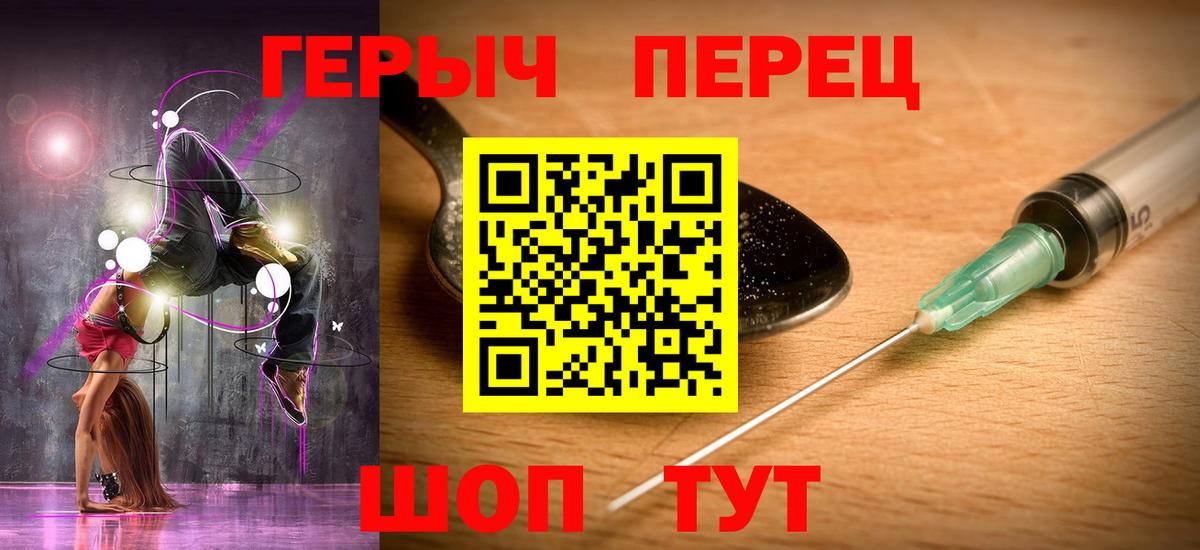ГЕРОИН афганец  ГЕРОИН  Когалым  Вход с VPN 