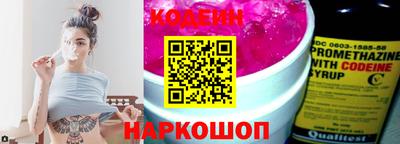 марихуана Краснокаменск