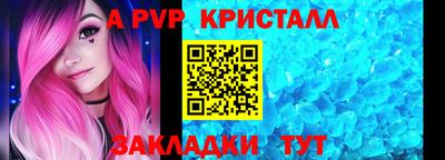 соль курить ск Краснознаменск