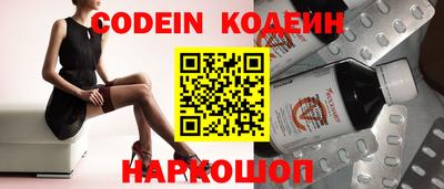 кокаин колумбия Краснодар