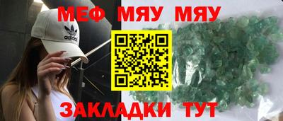 марихуана Краснокаменск