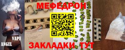 марихуана Краснокаменск
