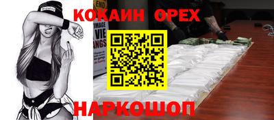 соль курить ск Краснознаменск