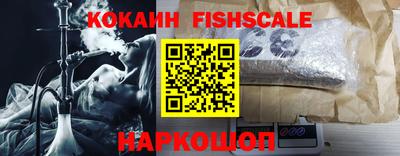марихуана Краснокаменск