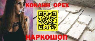марихуана Краснокаменск