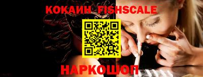 кокаин колумбия Краснодар