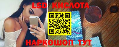 кокаин колумбия Краснодар