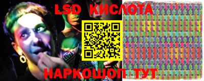 кокаин колумбия Краснодар