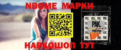 соль курить ск Краснознаменск
