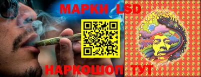 марихуана Краснокаменск