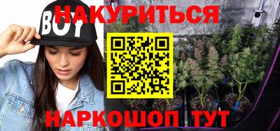 соль курить ск Краснознаменск