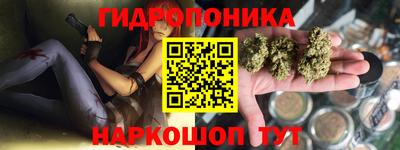 марихуана Краснокаменск