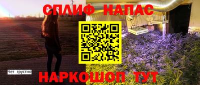 соль курить ск Краснознаменск