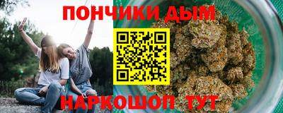 марихуана Краснокаменск