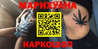 соль курить ск Краснознаменск