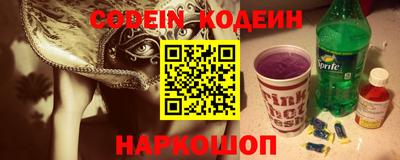 соль курить ск Краснознаменск