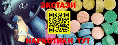 соль курить ск Краснознаменск