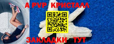 соль курить ск Краснознаменск