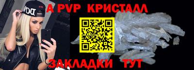 соль курить ск Краснознаменск