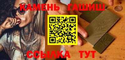 соль курить ск Краснознаменск