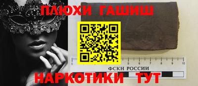 кокаин колумбия Краснодар