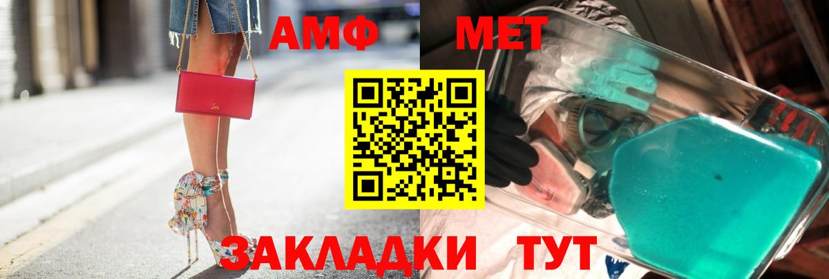 Первитин кристалл  Вход с VPN  Первитин кристалл  Когалым 