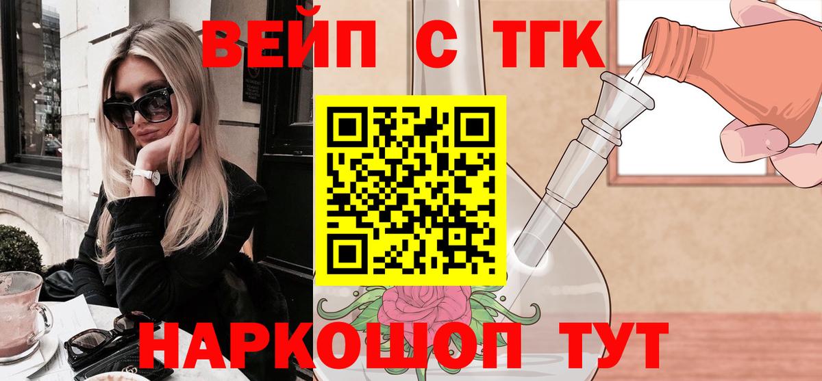 Когалым  Дистиллят ТГК THC oil  сколько стоит  Вход с VPN 
