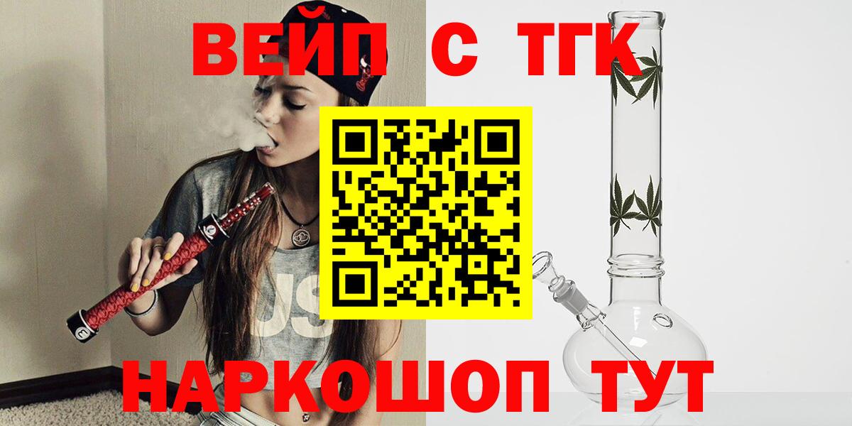 Дистиллят ТГК Wax Когалым