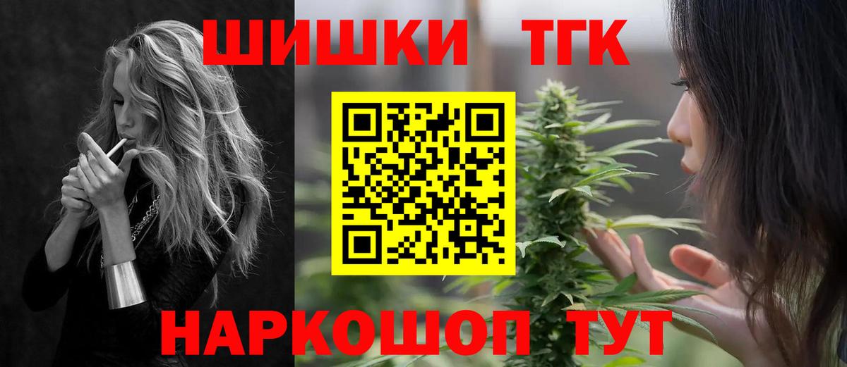 МАРИХУАНА тримм Когалым